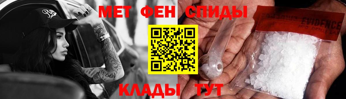 Амфетамин 97%  Вход с VPN  АМФ  Набережные Челны 