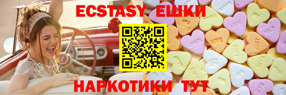 это какой сайт  мега ONION  Ecstasy круглые  Вход с VPN  Набережные Челны  Ecstasy 250 мг  Экстази 