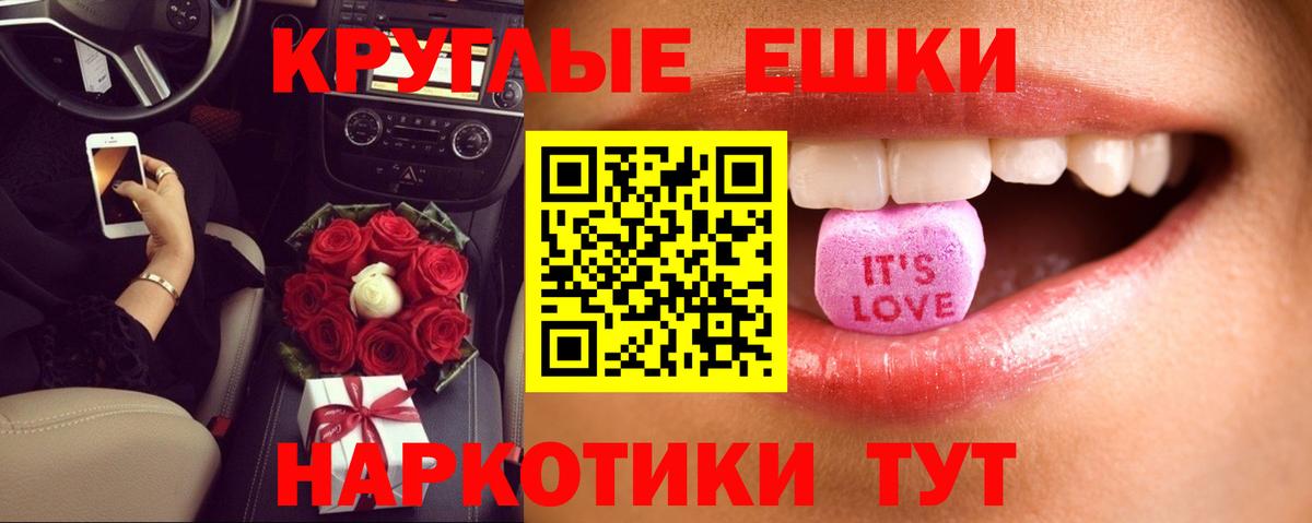  КОКАИН Набережные Челны