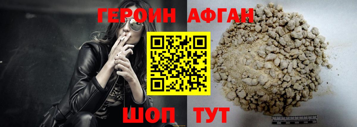 A-PVP СК кристаллы  Набережные Челны  НБОМе  АМФЕТАМИН   Бошки Шишки  Вход с VPN  Мефедрон кристаллы  Кокаин 