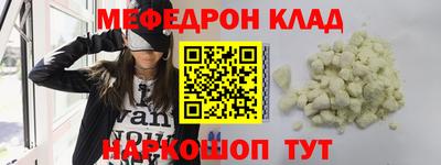 прущая мука Старая Купавна