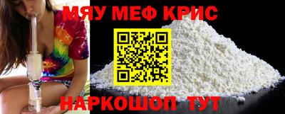 прущая мука Старая Купавна
