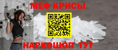 прущая мука Старая Купавна