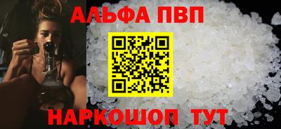 прущая мука Старая Купавна