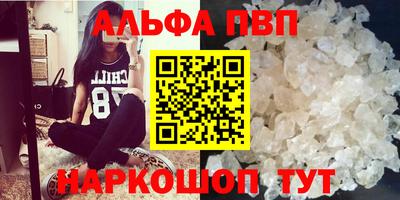 прущая мука Старая Купавна
