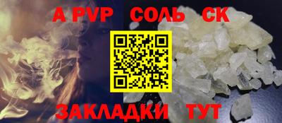 прущая мука Старая Купавна