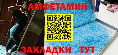 прущая мука Старая Купавна