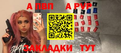 прущая мука Старая Купавна