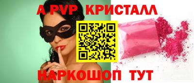 твердый Ставрополь