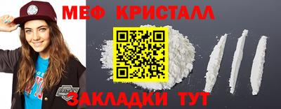 прущая мука Старая Купавна