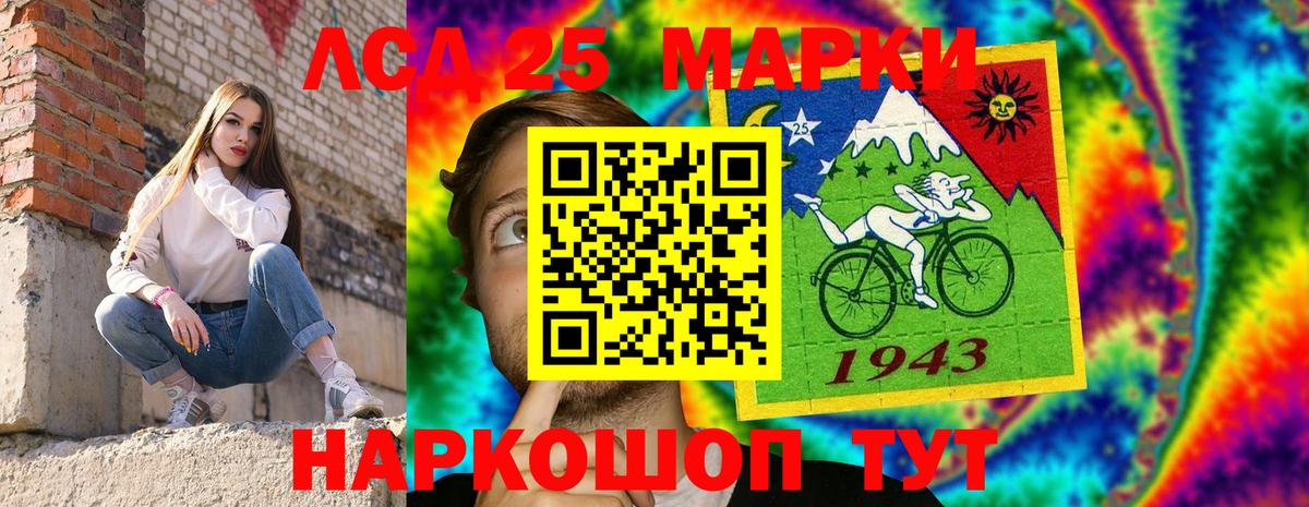 Наркотические марки 1,8мг  Наркотические марки 1,8мг  Набережные Челны  Вход с VPN 