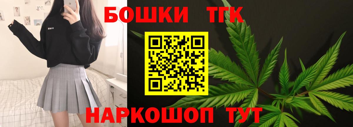МАРИХУАНА тримм  Каннабис тримм  Набережные Челны  Шишки марихуана Bruce Banner  Вход с VPN  МАРИХУАНА гибрид 